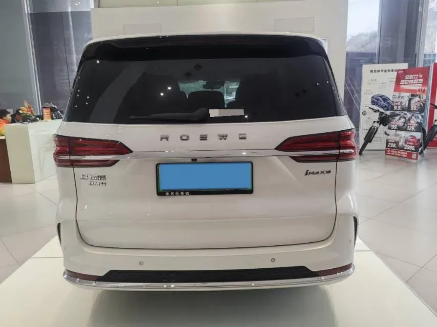 2025 Roewe iMAX8 1.5T 150HP L4 1DHT PHEV 24.7KWH,autocango,china used car exporter,china ev exporter,chinese used car exporter,chinese used ev exporter