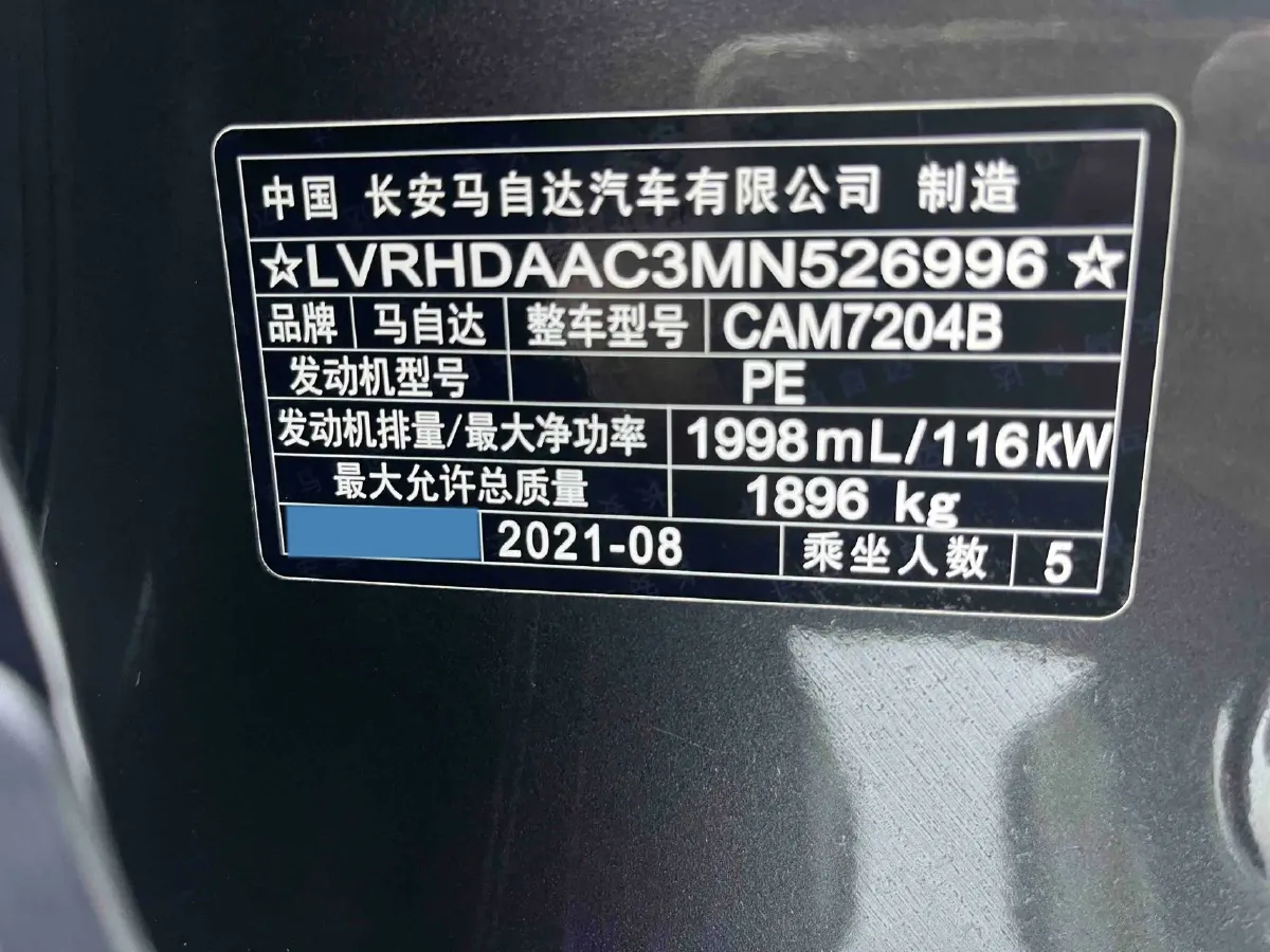 2021 Mazda CX-30 2.0L 158HP L4 6AT,autocango,china used car exporter,china ev exporter,chinese used car exporter,chinese used ev exporter