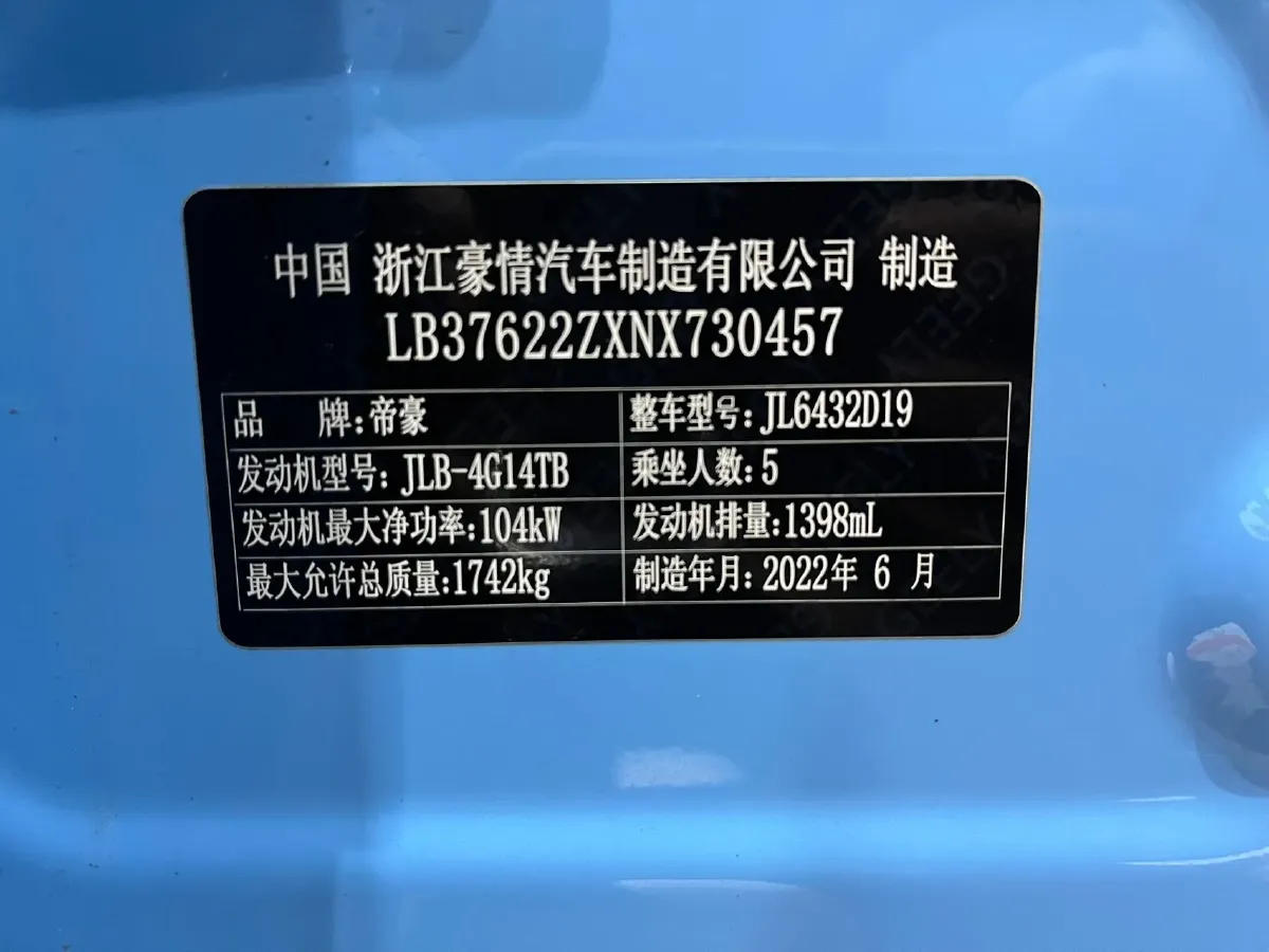 2021 Geely Coolray 1.4T 141HP L4 6DCT,autocango,china used car exporter,china ev exporter,chinese used car exporter,chinese used ev exporter