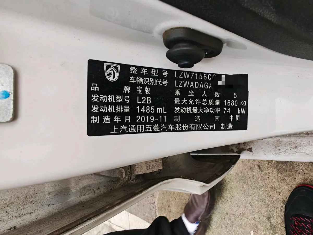 2020 JinBei T5 1.6L 116HP L4 5MT,autocango,china used car exporter,china ev exporter,chinese used car exporter,chinese used ev exporter