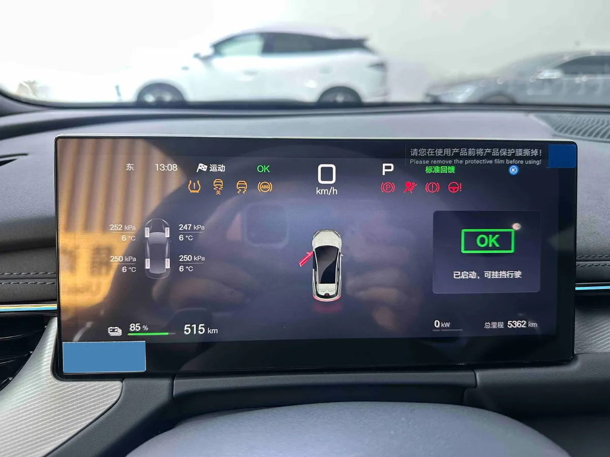 2025 BYD Seal06GT BEV 72.96KWH,autocango,china used car exporter,china ev exporter,chinese used car exporter,chinese used ev exporter