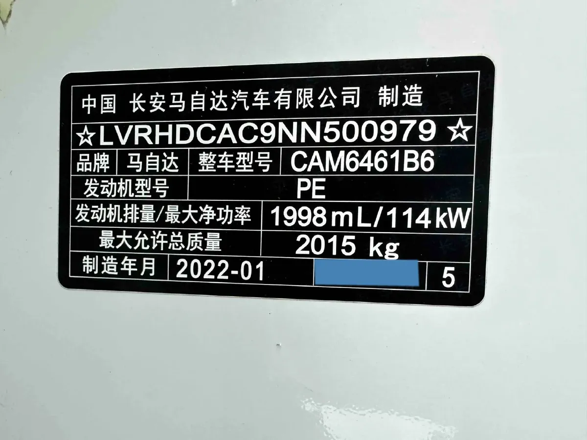 2022 Hyundai Tucson 2.0L 150HP L4 6AT Hybrid,autocango,china used car exporter,china ev exporter,chinese used car exporter,chinese used ev exporter