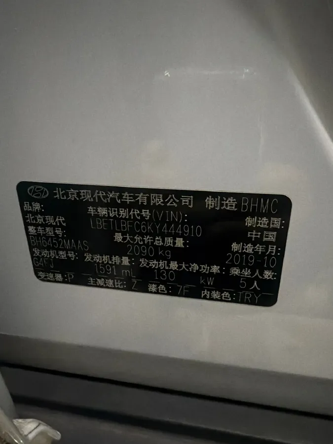 2019 Hyundai Tucson 1.6T 177HP L4 7DCT,autocango,china used car exporter,china ev exporter,chinese used car exporter,chinese used ev exporter