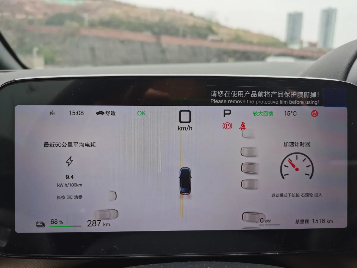 2025 BYD Dolphin BEV 45.12KWH,autocango,china used car exporter,china ev exporter,chinese used car exporter,chinese used ev exporter