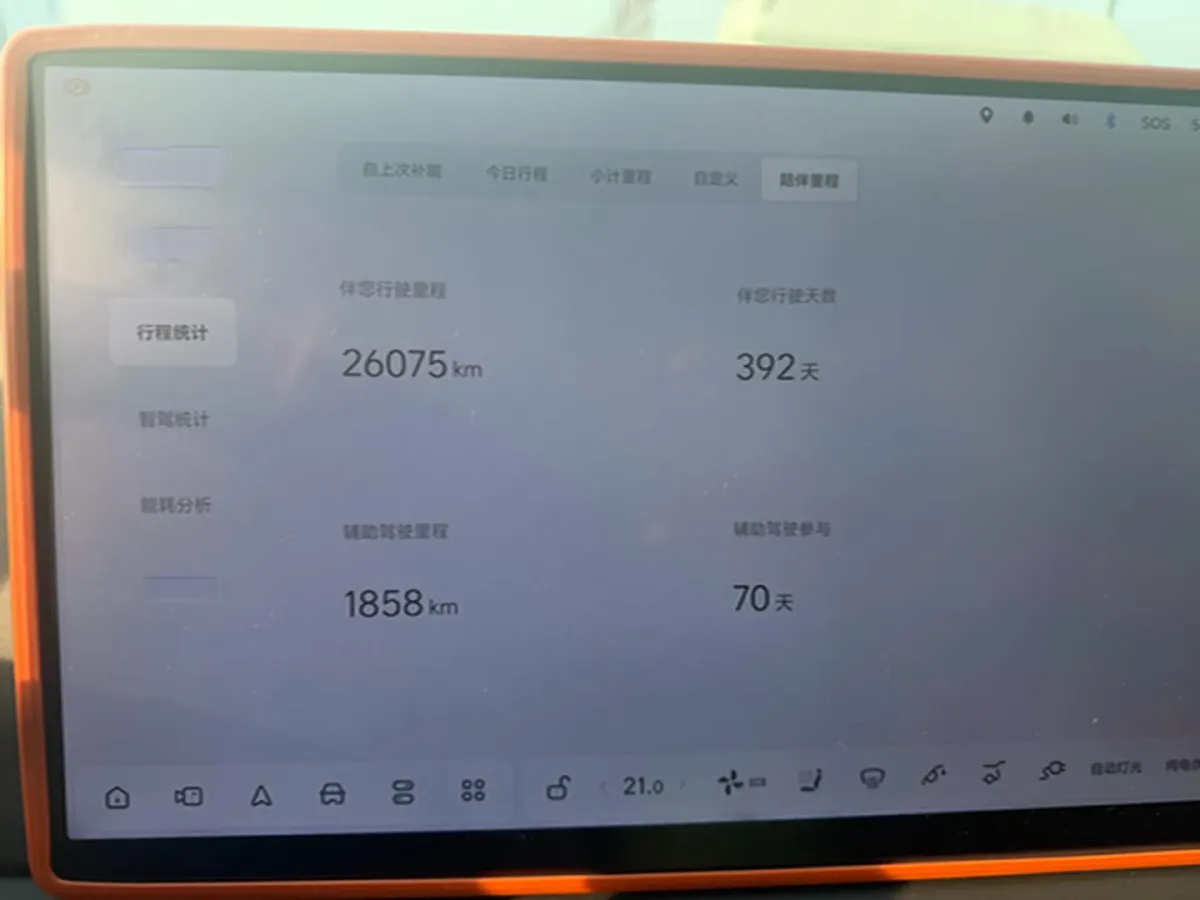 2024 Li L6 Range Extended 154HP L4 REEV 36.8KWH,autocango,china used car exporter,china ev exporter,chinese used car exporter,chinese used ev exporter