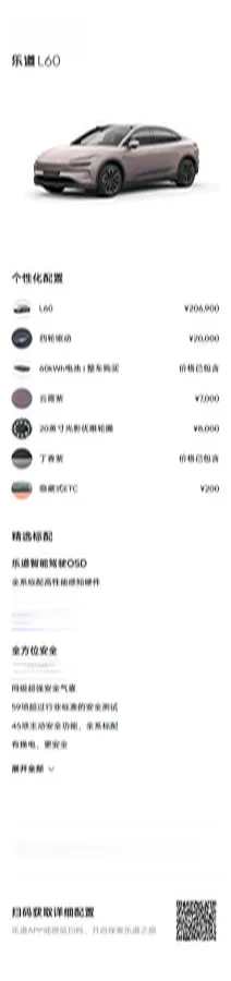 2023 NIO ET5T BEV 75KWH,autocango,china used car exporter,china ev exporter,chinese used car exporter,chinese used ev exporter