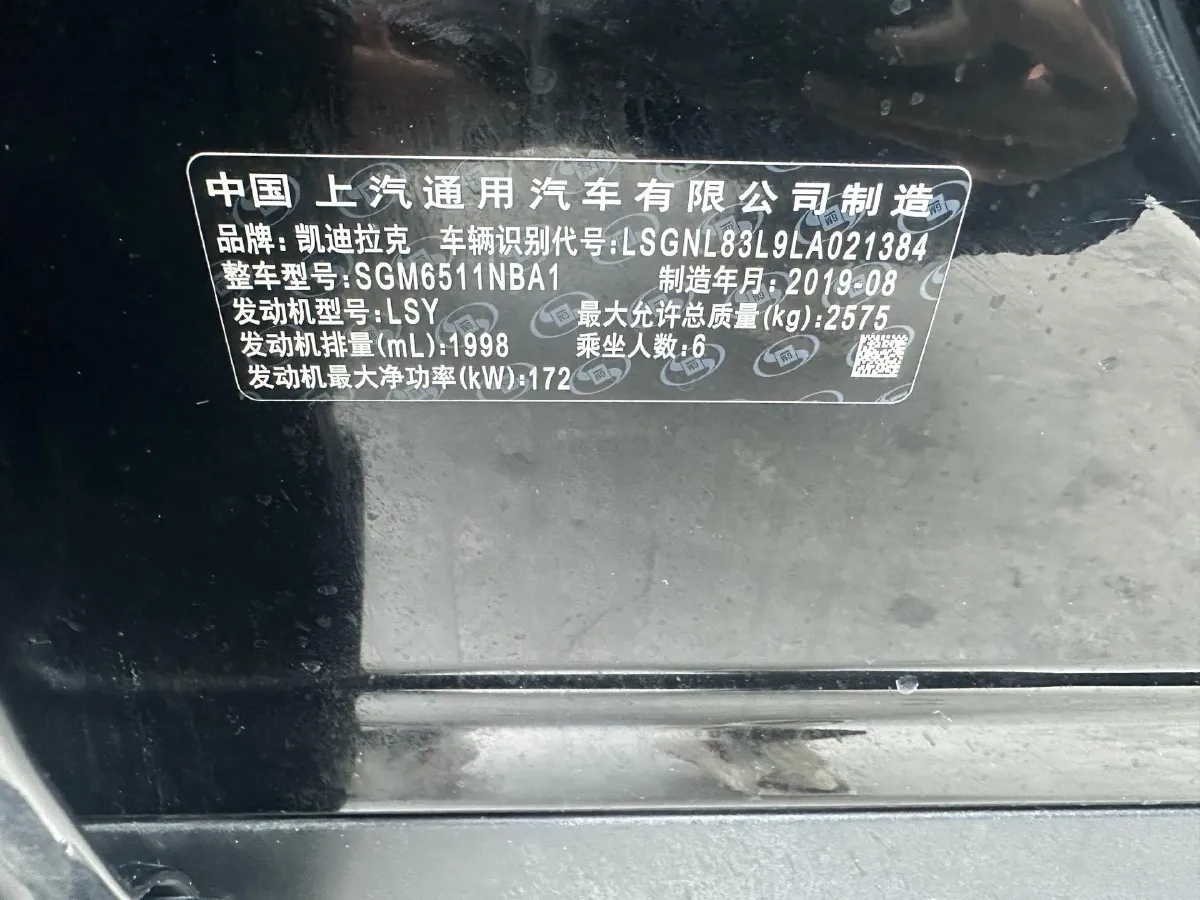 2019 Cadillac CT6 2.0T 241HP L4 10AT,autocango,china used car exporter,china ev exporter,chinese used car exporter,chinese used ev exporter