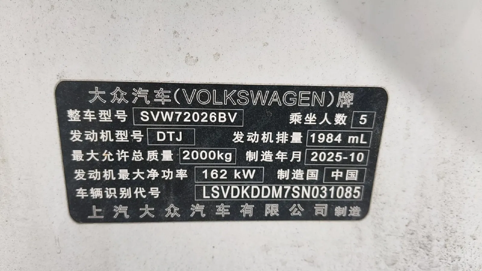 2026 Volkswagen Lamando 2.0T 220HP L4 7DCT,autocango,china used car exporter,china ev exporter,chinese used car exporter,chinese used ev exporter