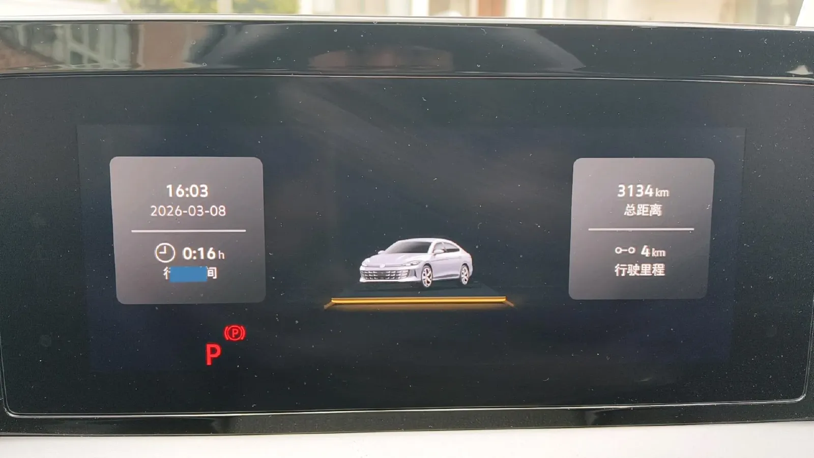 2026 Volkswagen Lamando 2.0T 220HP L4 7DCT,autocango,china used car exporter,china ev exporter,chinese used car exporter,chinese used ev exporter