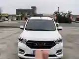 2021 WuLing HongGuang 1.5L 99HP L4 6MT