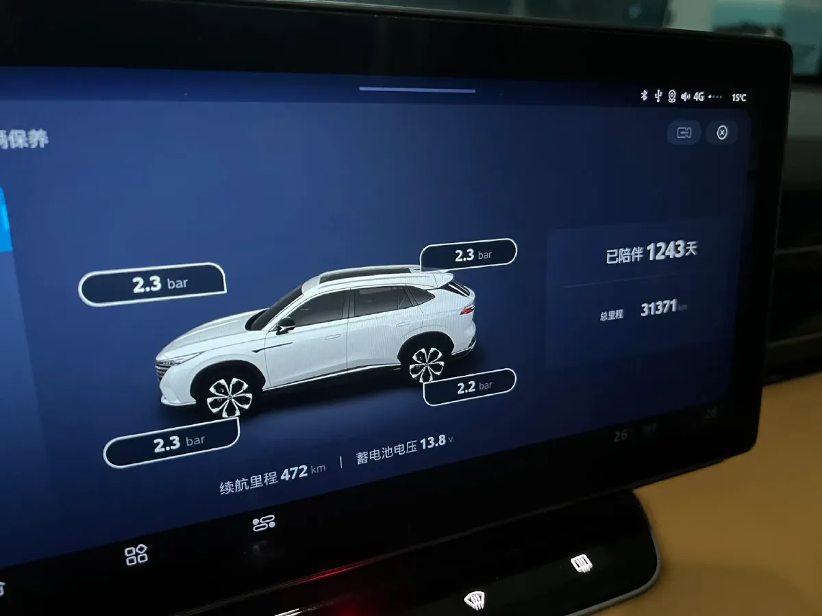 2023 Roewe RX5 1.5T 188HP L4 7DCT,autocango,china used car exporter,china ev exporter,chinese used car exporter,chinese used ev exporter