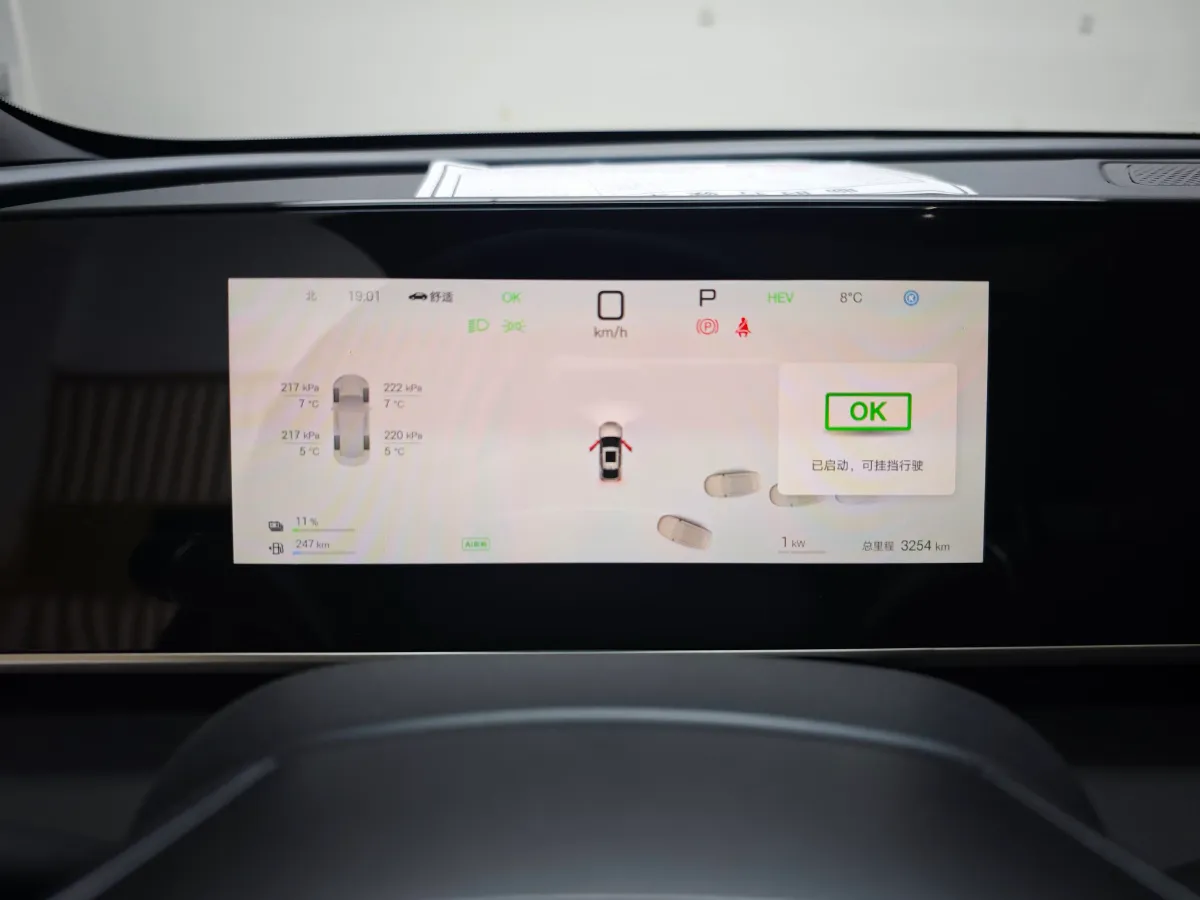 2025 BYD QinL 1.5L 101HP L4 E-CVT PHEV 15.87KWH,autocango,china used car exporter,china ev exporter,chinese used car exporter,chinese used ev exporter