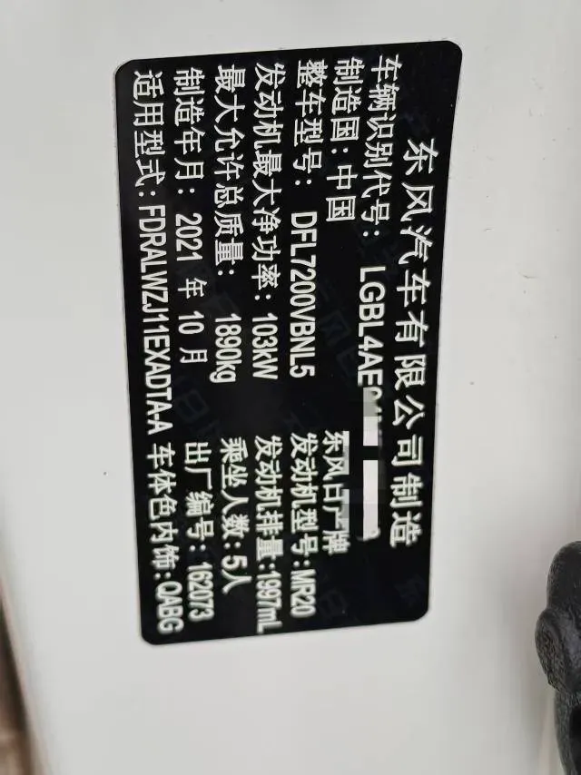 2021 Nissan Qashqai 2.0L 151HP L4 CVT,autocango,china used car exporter,china ev exporter,chinese used car exporter,chinese used ev exporter