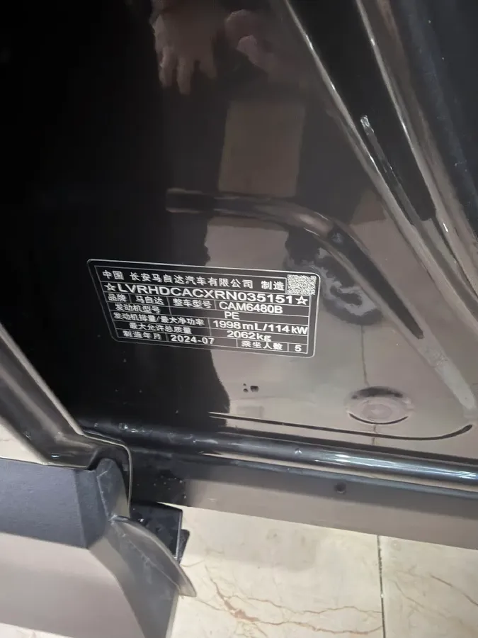 2023 Mazda CX-50 2.0L 155HP L4 6AT,autocango,china used car exporter,china ev exporter,chinese used car exporter,chinese used ev exporter