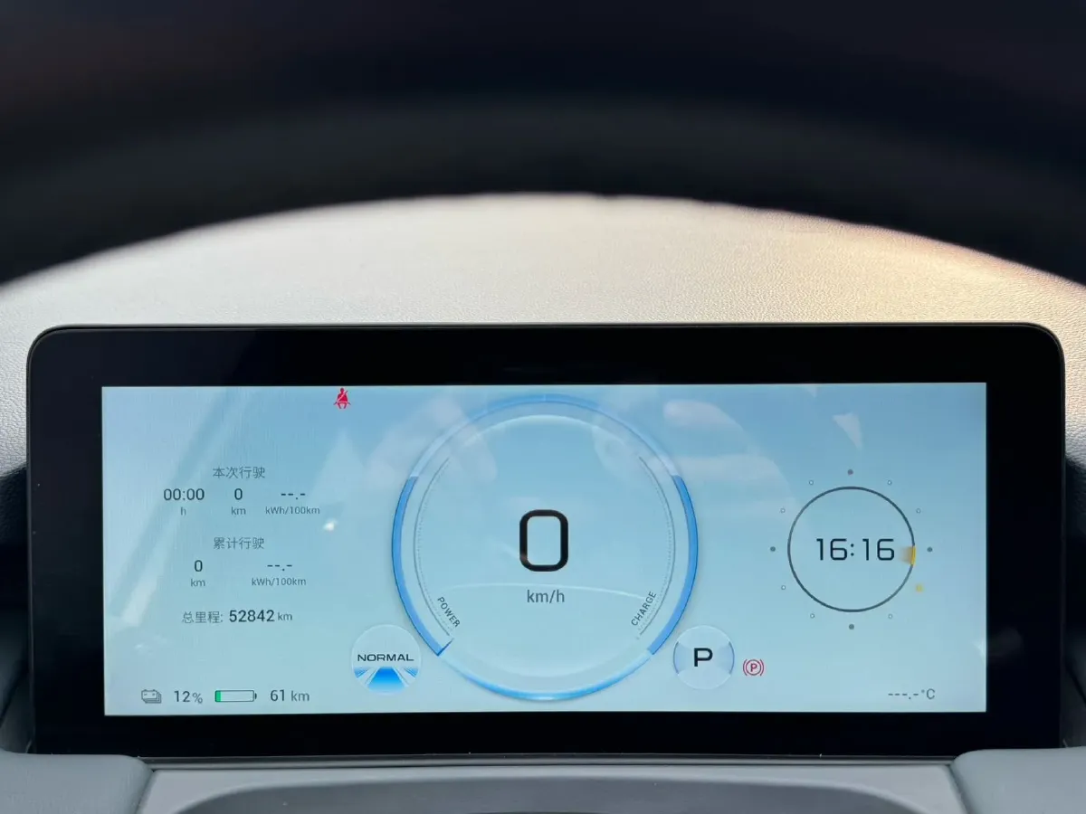 2023 Aion S BEV 55.5KWH,autocango,china used car exporter,china ev exporter,chinese used car exporter,chinese used ev exporter