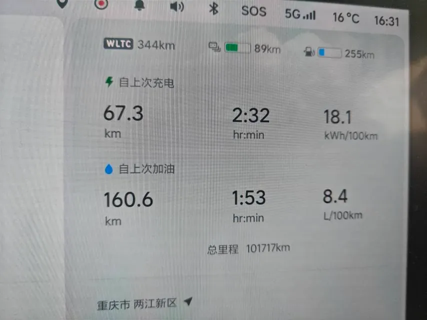 2023 Li L8 Range Extended 154HP REEV 40.9KWH,autocango,china used car exporter,china ev exporter,chinese used car exporter,chinese used ev exporter