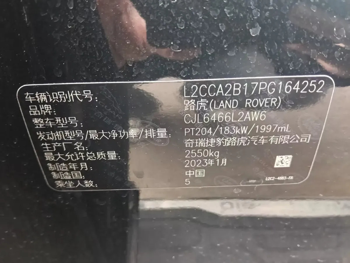 2022 Land Rover Discovery Sport 2.0T 249HP L4 9AT,autocango,china used car exporter,china ev exporter,chinese used car exporter,chinese used ev exporter
