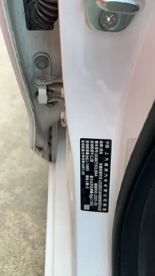 2021 Buick Excelle 1.5L 113HP L4 6AT,autocango,china used car exporter,china ev exporter,chinese used car exporter,chinese used ev exporter