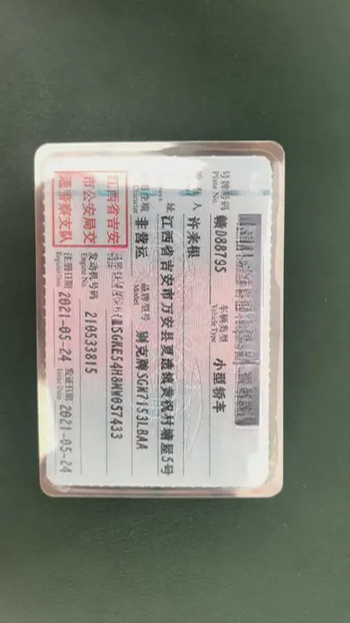 2021 Buick Excelle 1.5L 113HP L4 6AT,autocango,china used car exporter,china ev exporter,chinese used car exporter,chinese used ev exporter