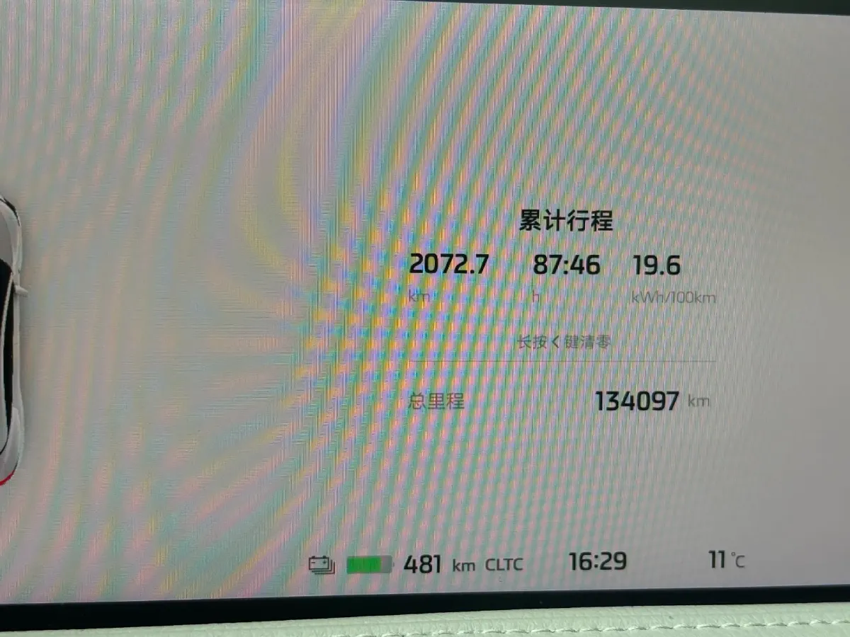 2022 IM L7 BEV 90KWH,autocango,china used car exporter,china ev exporter,chinese used car exporter,chinese used ev exporter