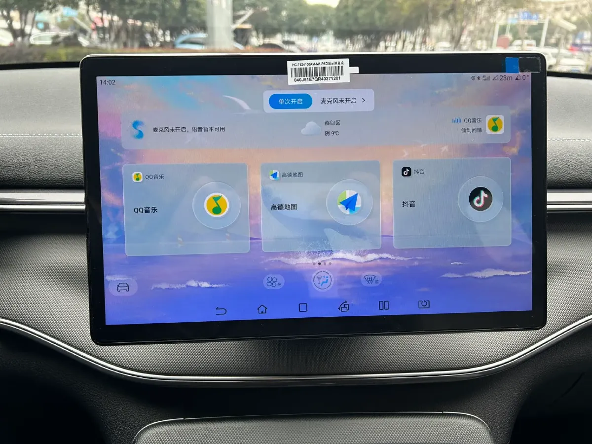 2022 Roewe RX5 MAX 1.5T 181HP L4 6AT,autocango,china used car exporter,china ev exporter,chinese used car exporter,chinese used ev exporter