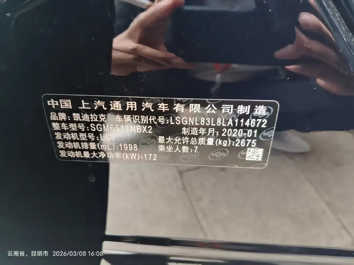 2020 Cadillac XT6 2.0T 241HP L4 9AT,autocango,china used car exporter,china ev exporter,chinese used car exporter,chinese used ev exporter