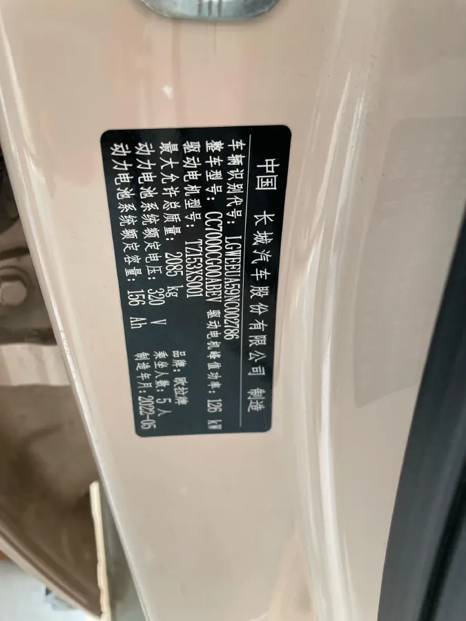 2022 Ora BalletCat BEV 49.92KWH,autocango,china used car exporter,china ev exporter,chinese used car exporter,chinese used ev exporter