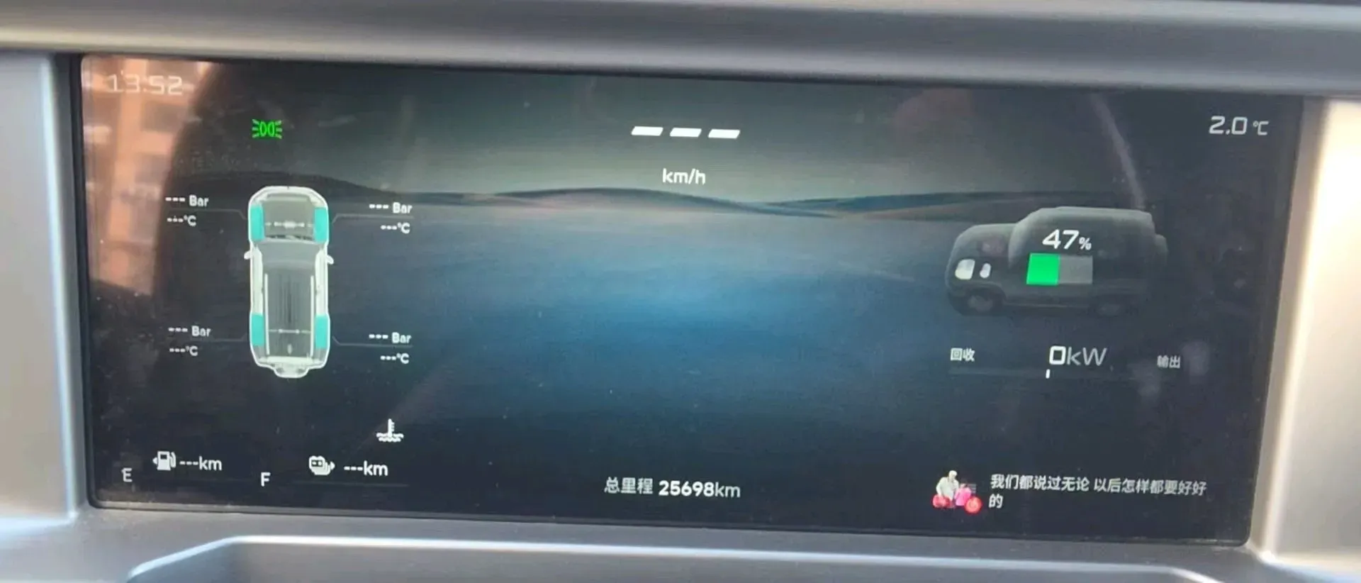 2024 Jetour ShanHai TravellerC-DM 1.5T 156HP L4 3DHT PHEV 43.24KWH,autocango,china used car exporter,china ev exporter,chinese used car exporter,chinese used ev exporter