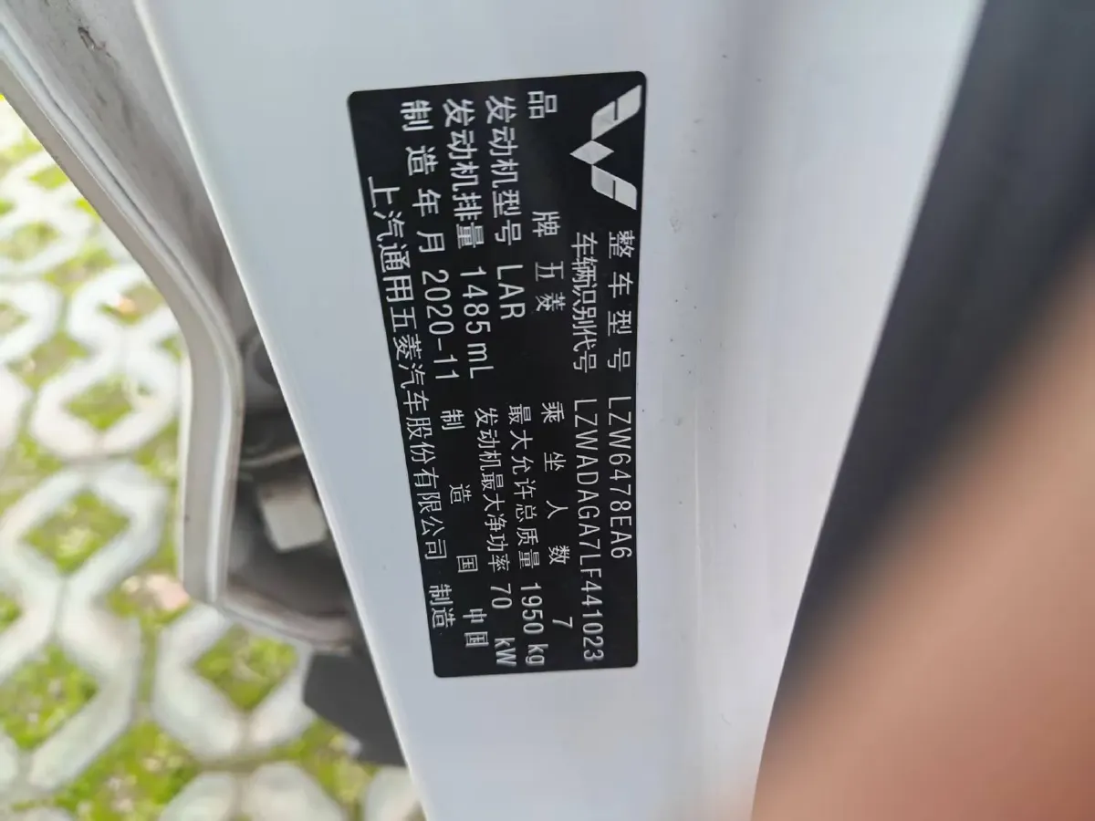 2019 WuLing HongGuang S3 1.5L 99HP L4 6MT,autocango,china used car exporter,china ev exporter,chinese used car exporter,chinese used ev exporter