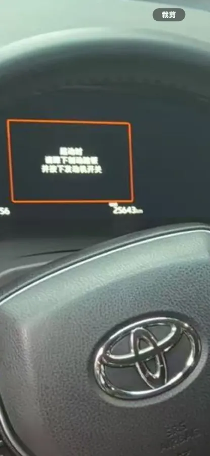 2021 Toyota Camry 2.5L 209HP L4 8AT,autocango,china used car exporter,china ev exporter,chinese used car exporter,chinese used ev exporter