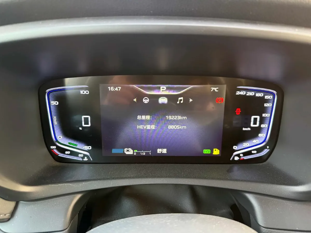 2024 HongQi HQ9 2.0T 163HP L4 1DHT PHEV 20.14KWH,autocango,china used car exporter,china ev exporter,chinese used car exporter,chinese used ev exporter