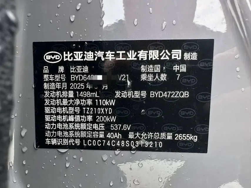 2025 BYD Tang 1.5T 156HP L4 E-CVT PHEV 21.504KWH,autocango,china used car exporter,china ev exporter,chinese used car exporter,chinese used ev exporter