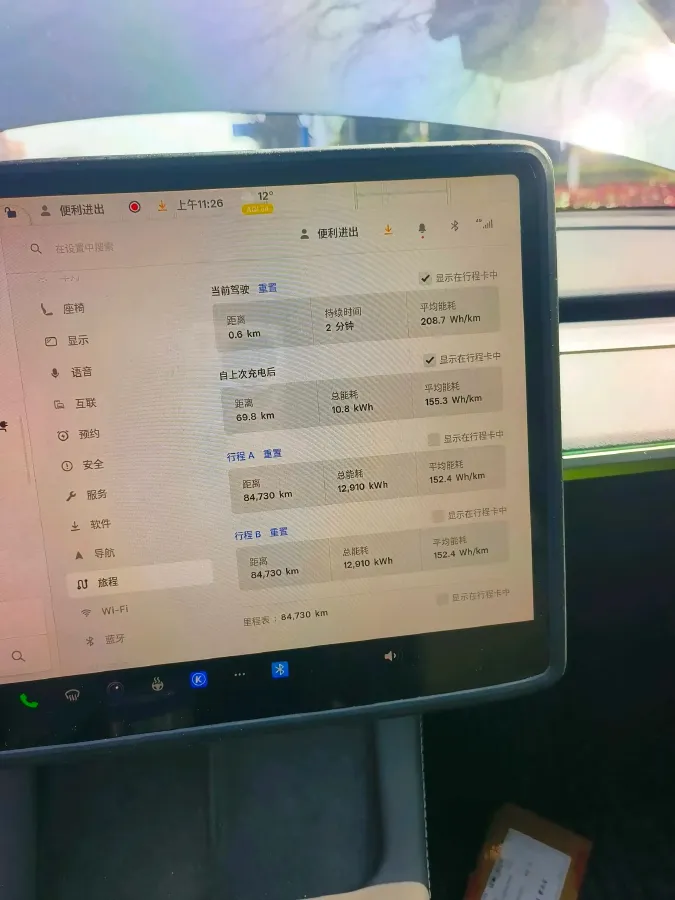 2024 Iveco OuSheng BEV 77.28KWH,autocango,china used car exporter,china ev exporter,chinese used car exporter,chinese used ev exporter