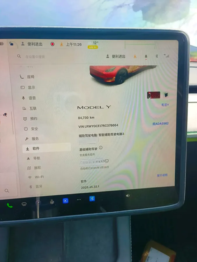 2024 Iveco OuSheng BEV 77.28KWH,autocango,china used car exporter,china ev exporter,chinese used car exporter,chinese used ev exporter