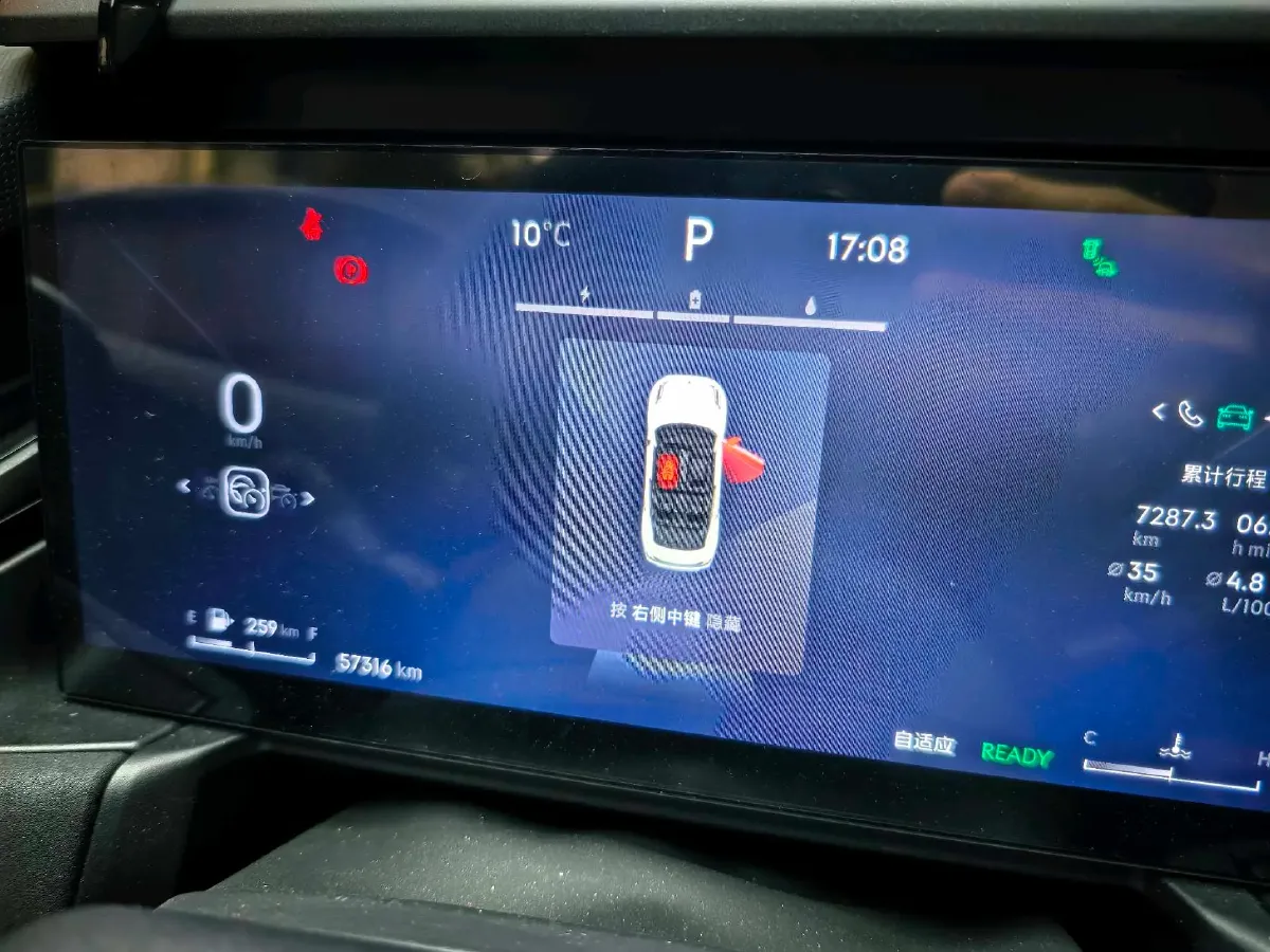 2023 LYNK&CO 01 2.0T 254HP L4 8AT,autocango,china used car exporter,china ev exporter,chinese used car exporter,chinese used ev exporter