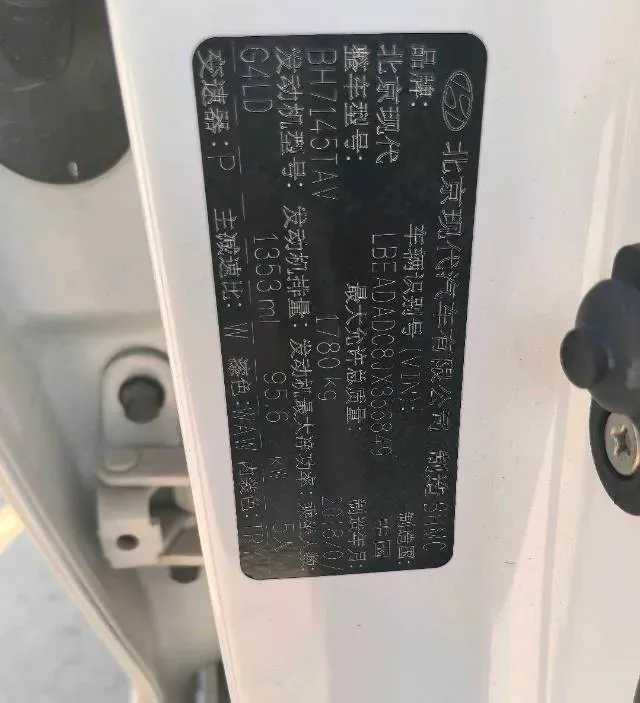 2018 Hyundai Elantra 1.4T 130HP L4 7DCT,autocango,china used car exporter,china ev exporter,chinese used car exporter,chinese used ev exporter