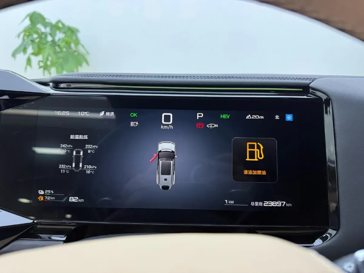 2025 FangChengBao Bao 8 2.0T 245HP L4 E-CVT PHEV 36.8KWH,autocango,china used car exporter,china ev exporter,chinese used car exporter,chinese used ev exporter