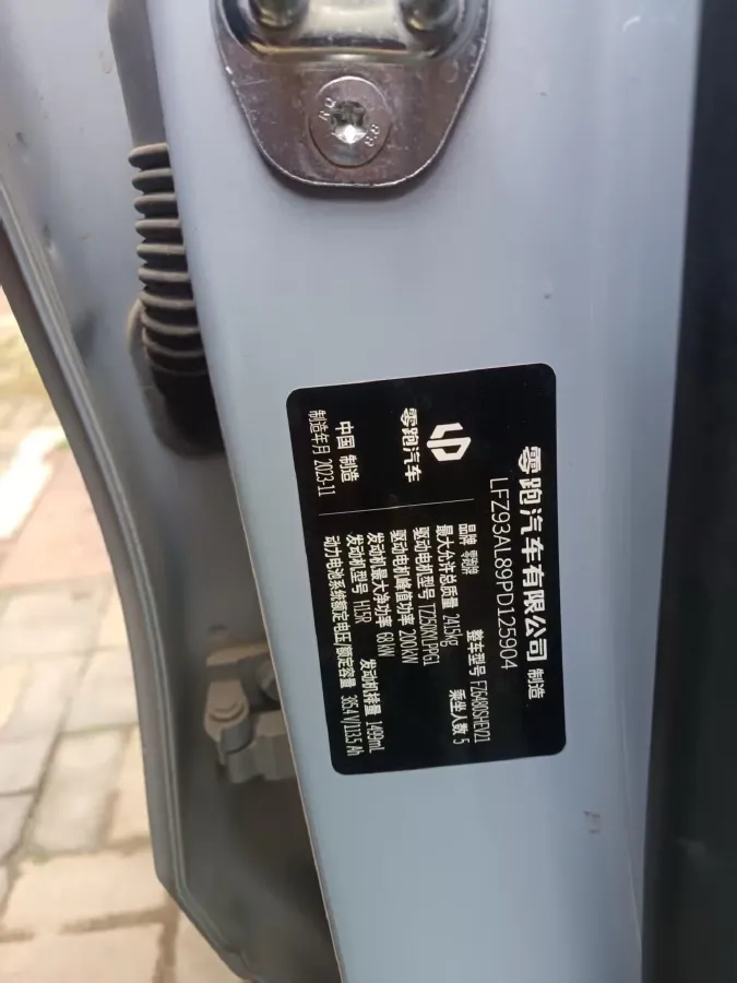 2023 Leapmotor C11 1.5L 95HP L4 REEV 43.74KWH,autocango,china used car exporter,china ev exporter,chinese used car exporter,chinese used ev exporter