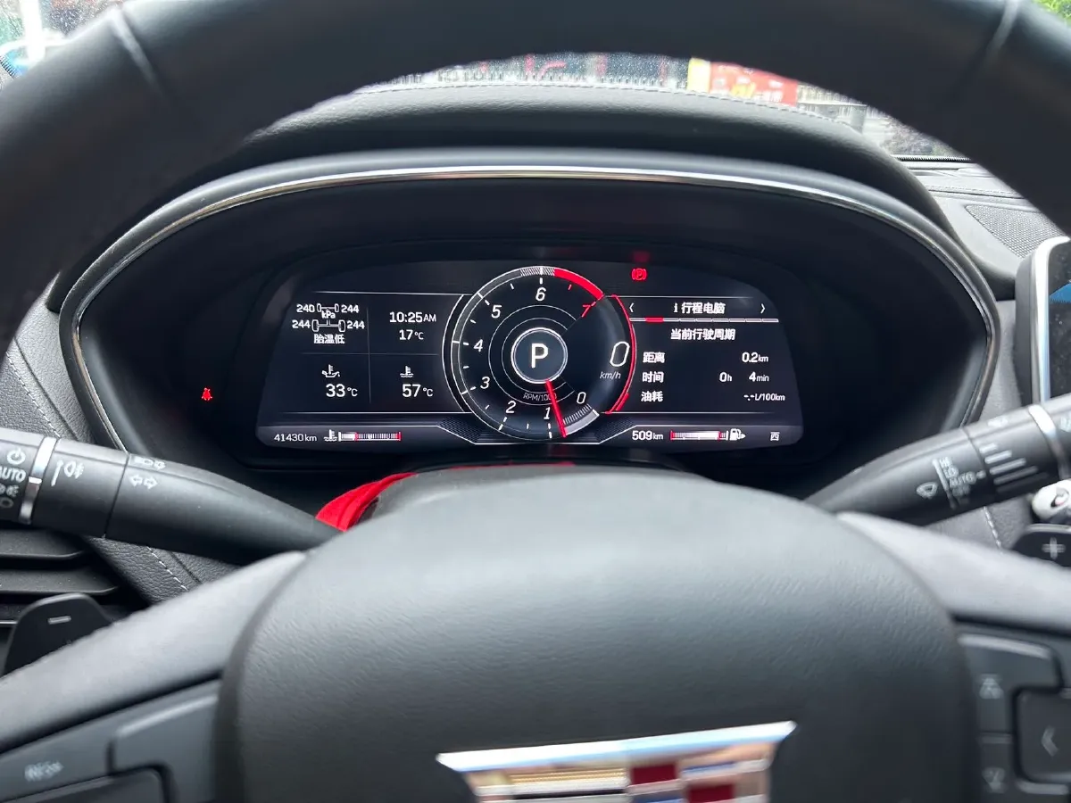 2023 Cadillac CT5 2.0T 237HP L4 10AT,autocango,china used car exporter,china ev exporter,chinese used car exporter,chinese used ev exporter