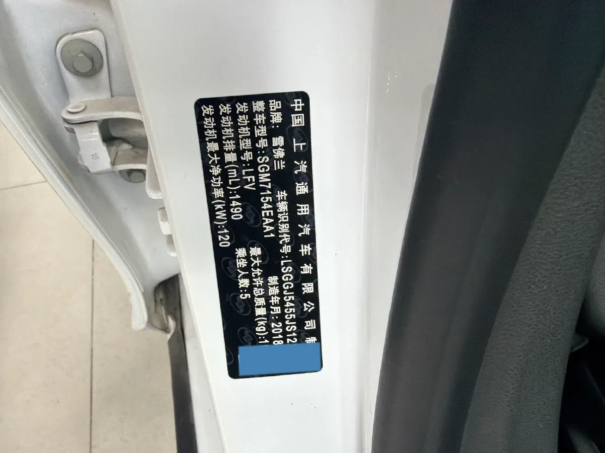 2018 Chevrolet Malibu 1.5T 170HP L4 6AT,autocango,china used car exporter,china ev exporter,chinese used car exporter,chinese used ev exporter