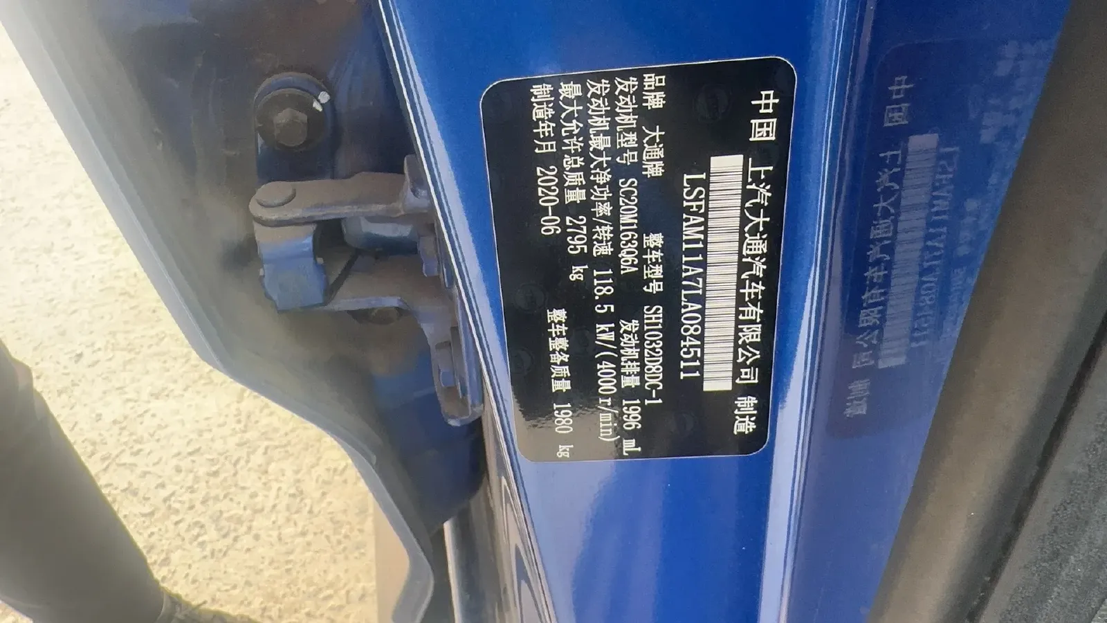 2020 MAXUS T70 2.0T 163HP L4 6AT,autocango,china used car exporter,china ev exporter,chinese used car exporter,chinese used ev exporter