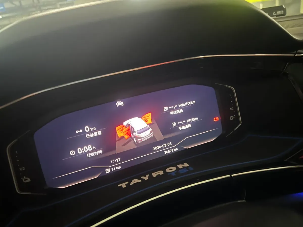 2022 Volkswagen Tayron GTE 1.4T 150HP L4 6DCT PHEV 13KWH,autocango,china used car exporter,china ev exporter,chinese used car exporter,chinese used ev exporter