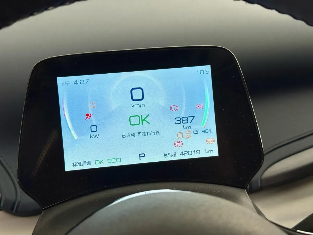 2021 BYD Qin BEV 53.56KWH,autocango,china used car exporter,china ev exporter,chinese used car exporter,chinese used ev exporter