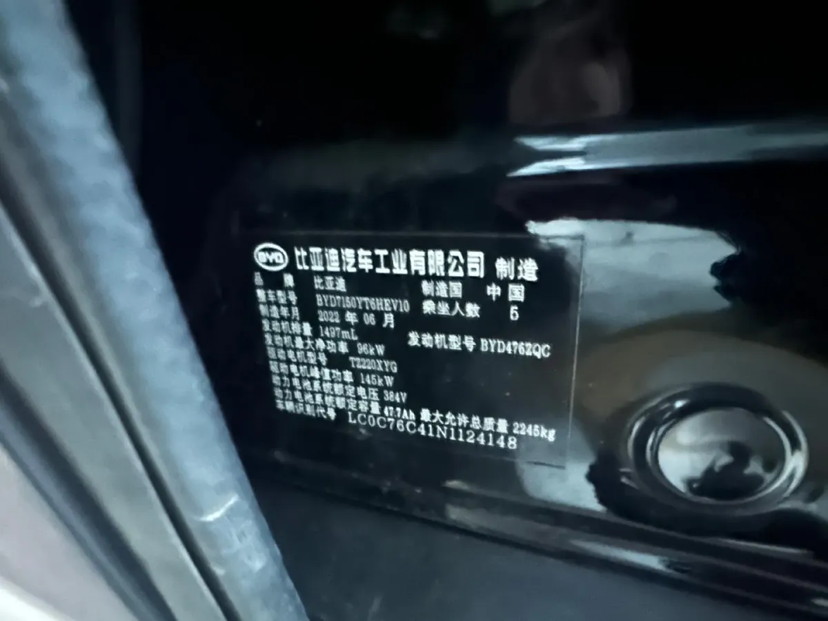 2022 MAXUS DaJia 5 BEV 70KWH,autocango,china used car exporter,china ev exporter,chinese used car exporter,chinese used ev exporter