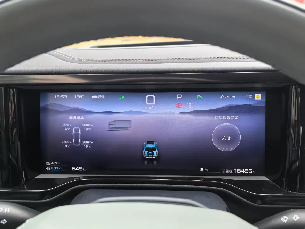 2023 FangChengBao Bao 5 1.5T 194HP L4 E-CVT PHEV 31.8KWH,autocango,china used car exporter,china ev exporter,chinese used car exporter,chinese used ev exporter