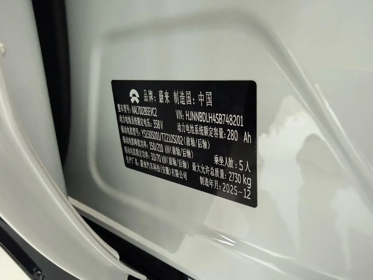 2025 NIO ET5T BEV,autocango,china used car exporter,china ev exporter,chinese used car exporter,chinese used ev exporter