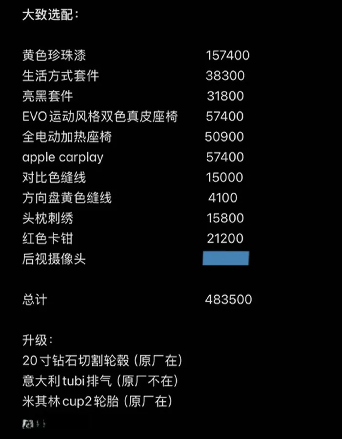 2020 Lamborghini Huracán 5.2L 611HP V10 7DCT,autocango,china used car exporter,china ev exporter,chinese used car exporter,chinese used ev exporter