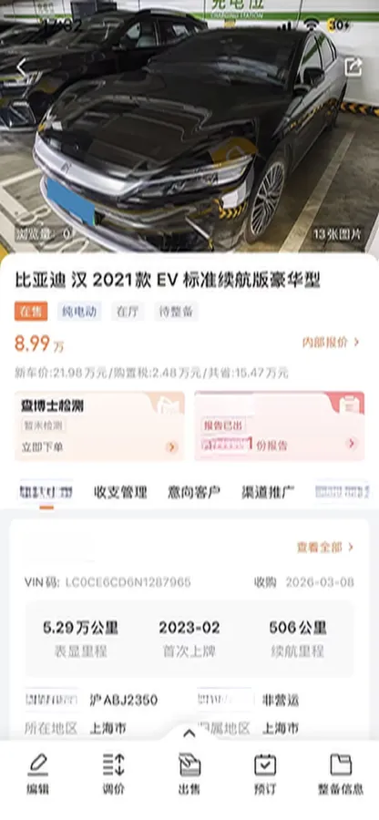 2021 BYD Han BEV 64.8KWH,autocango,china used car exporter,china ev exporter,chinese used car exporter,chinese used ev exporter