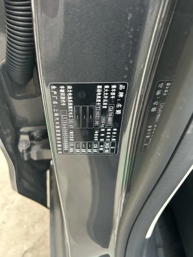 2026 Geely Galaxy XingYuan BEV,autocango,china used car exporter,china ev exporter,chinese used car exporter,chinese used ev exporter