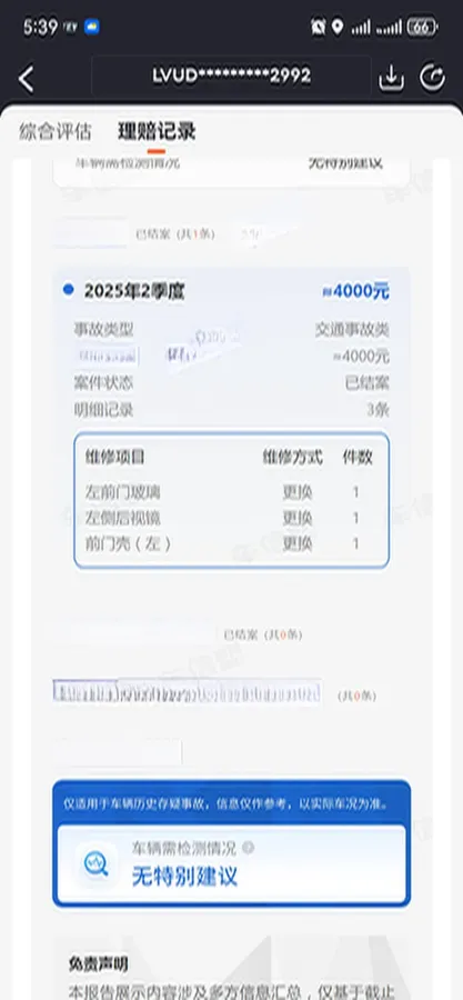 2021 Jetour X70 Plus 1.6T 197HP L4 7DCT,autocango,china used car exporter,china ev exporter,chinese used car exporter,chinese used ev exporter